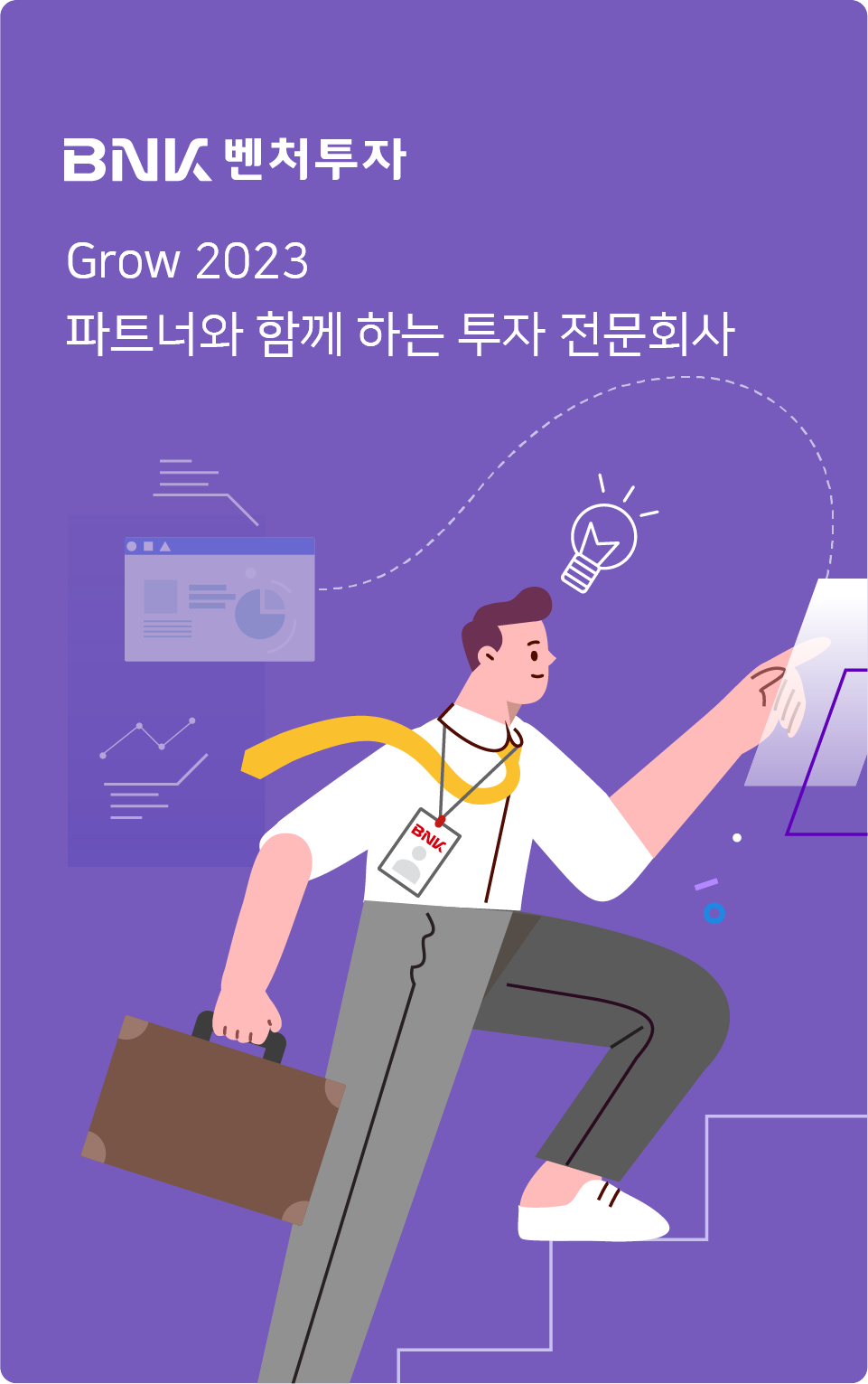 벤처투자