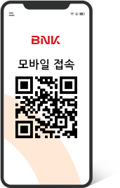 모바일접속 QR코드